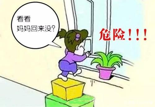吓死宝宝了!梦见小女孩从楼上掉下来