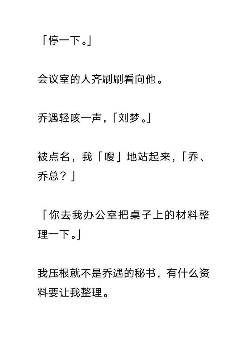 梦见暗恋的人去世