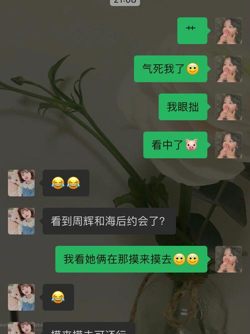 跟啥星座吵你觉得自己是深井冰