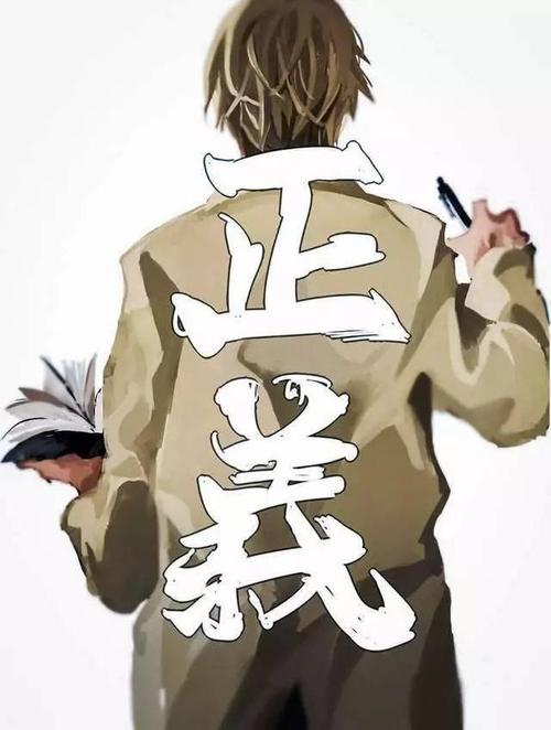 最有正义感,精忠报国的几大星座