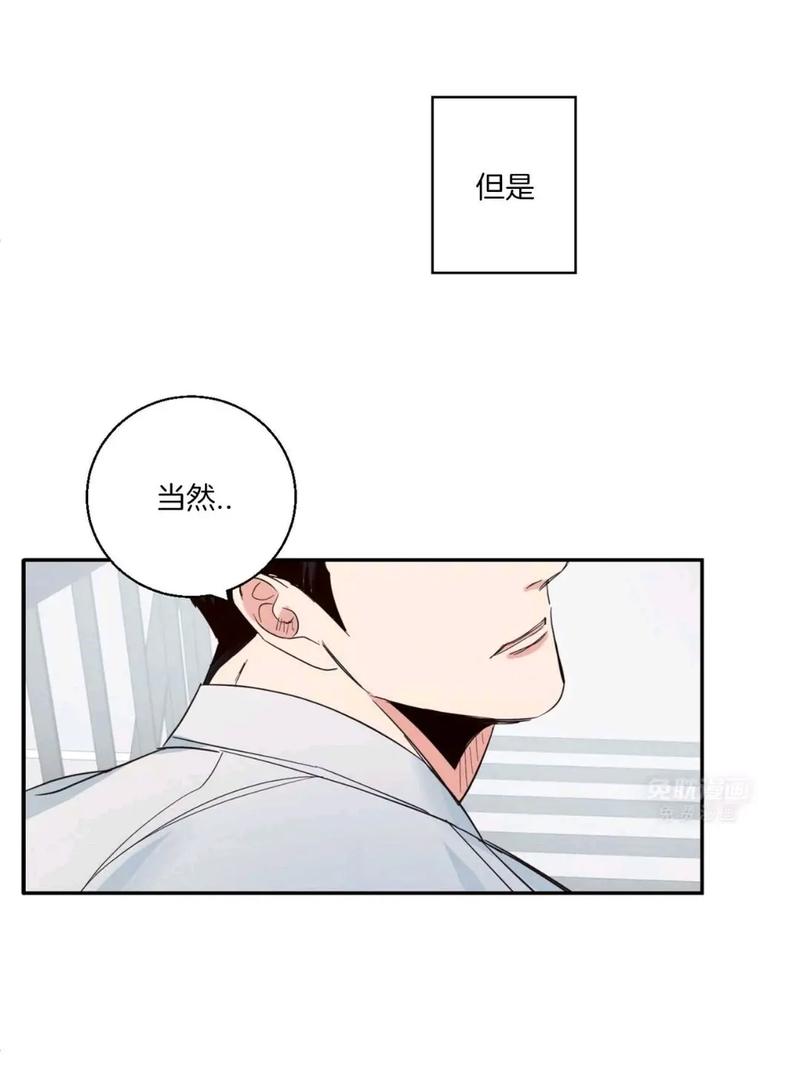 测你会挖好友墙脚吗?