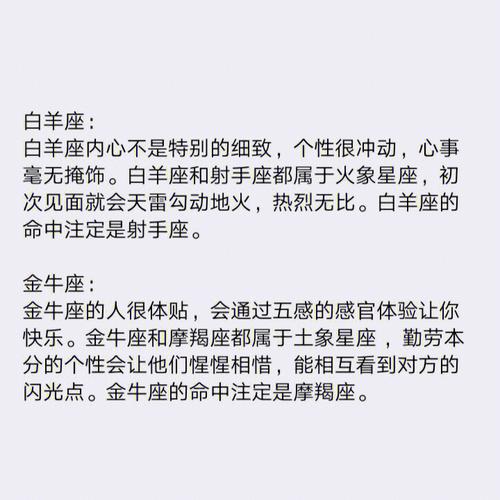 测命中注定的另一半名字