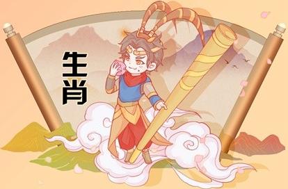 属猴2022年下半年的运势怎么样