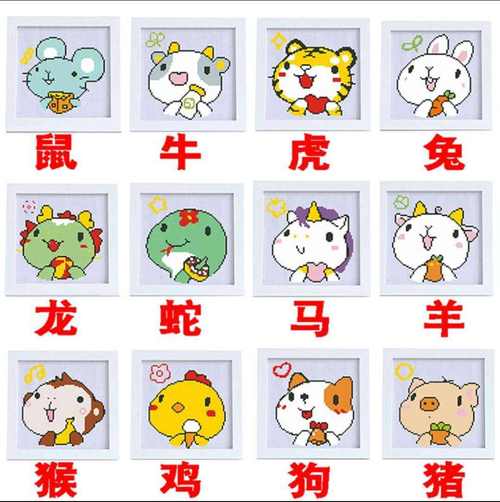 寅虎卯兔十二生肖