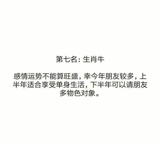 最命苦的生肖(十二生肖哪些属相最命苦)