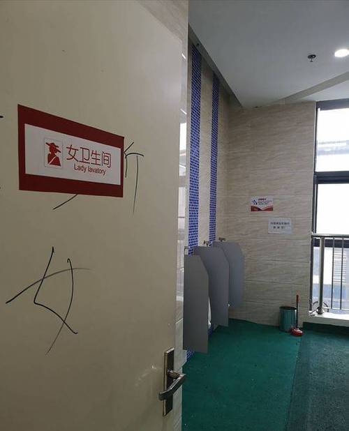 梦见女人在男厕所小便