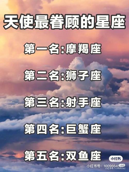 摩羯座明星分析,为啥有的正面又积极?