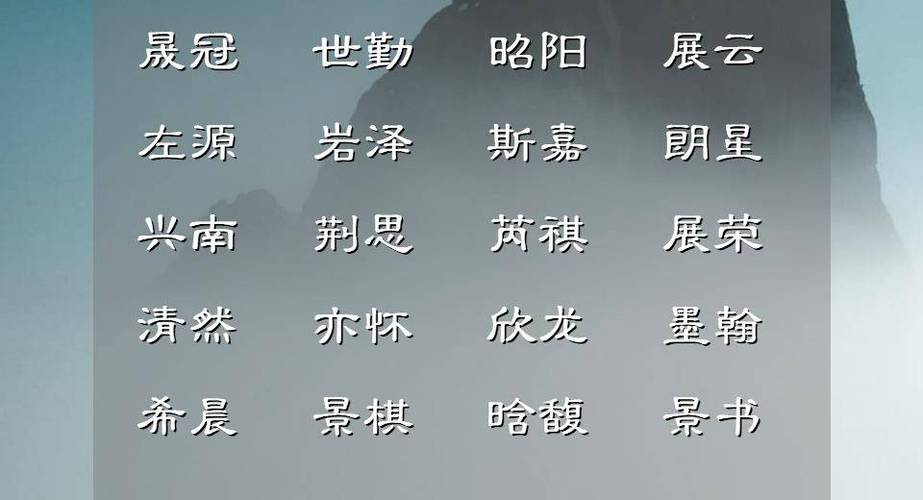3月出生的男孩子适合取什么名字