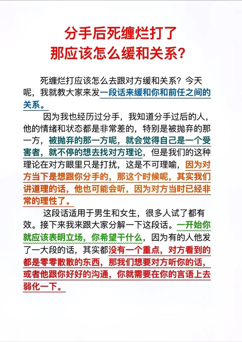 是什么让射手女分手后还想纠缠