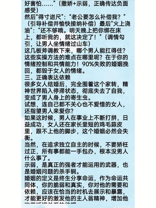 属兔男人想放弃婚姻的表现