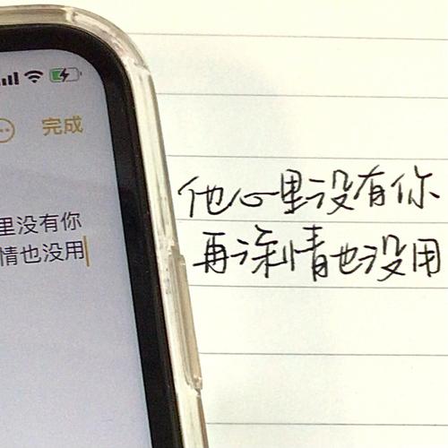 测出他(她)心里有没有你