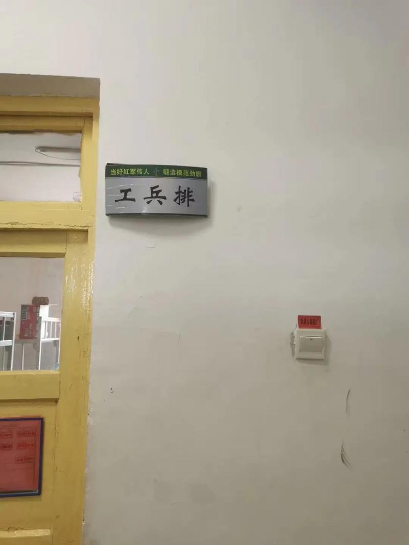 梦见部队是什么意思