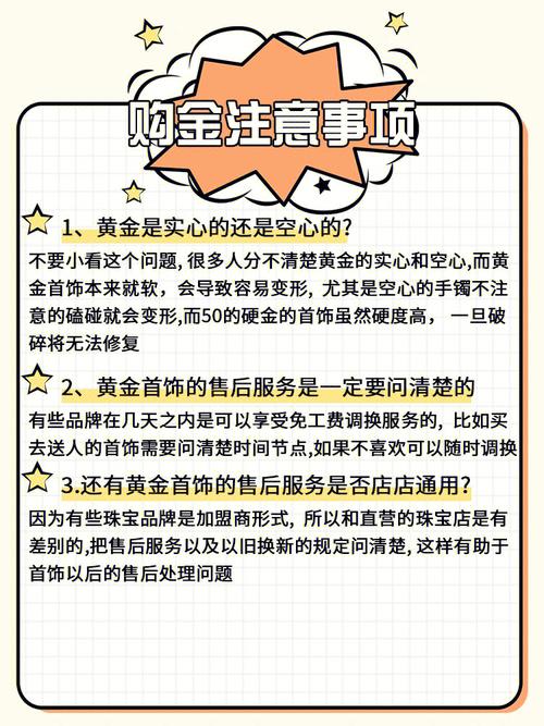 男方到女方家订婚流程