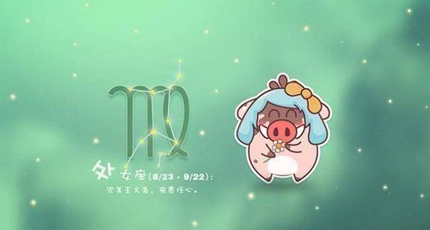 内心敏感的星座