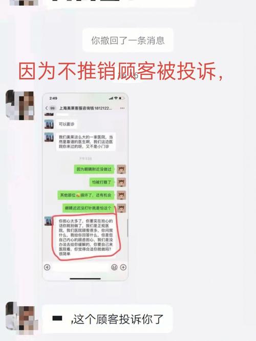 当老板的你,遇到无理取闹的顾客会怎么办?