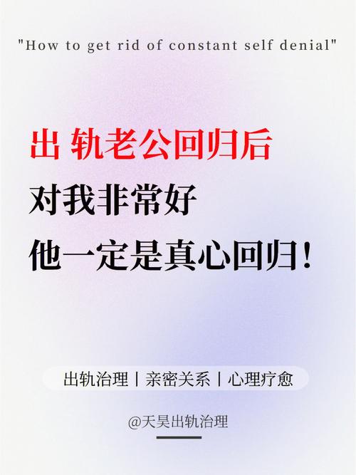 梦见老公出轨打他耳光,财位在东南方向