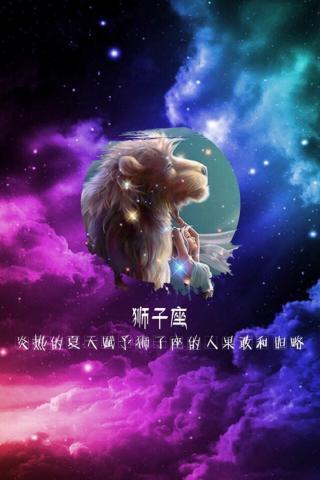 狮子座:你是我梦里也想坐拥的天下,波澜壮阔,秀丽山河!