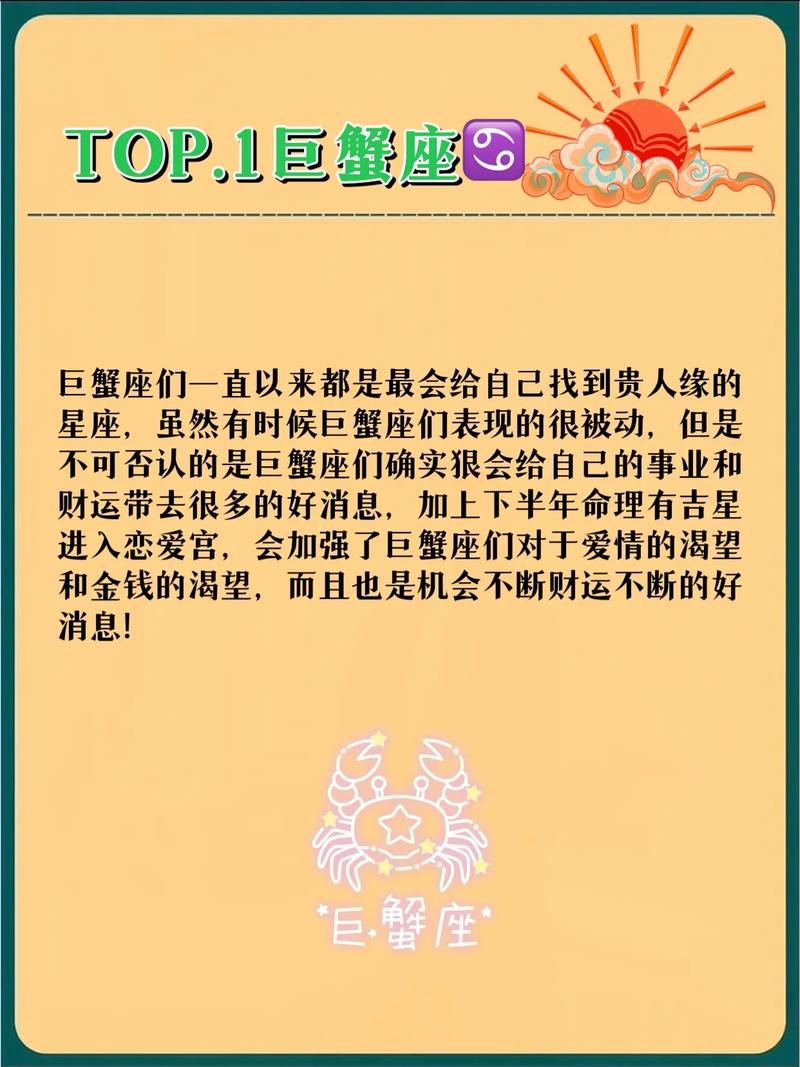 本月底开始 这几个星座好运不断,财运大涨,收入翻倍