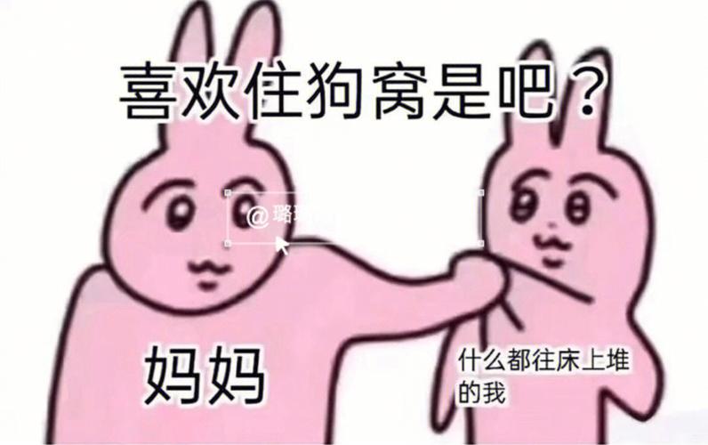 放假在家总是被爸妈嫌弃的生肖