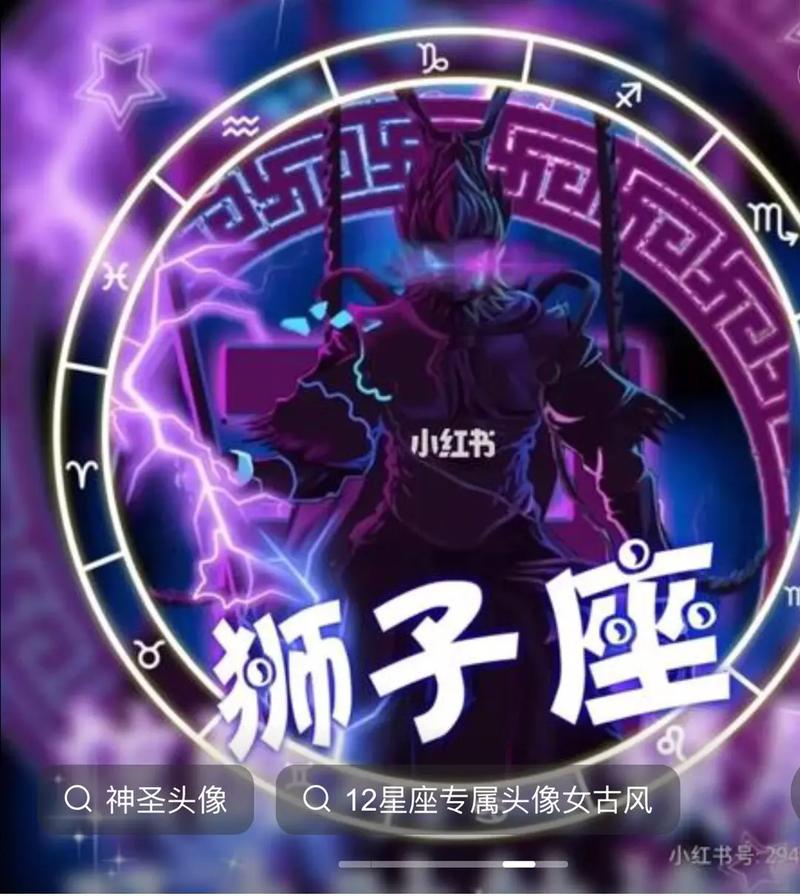 十二星座是谁最帅