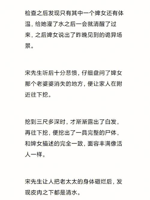 神卦故事(聊斋故事神卦)