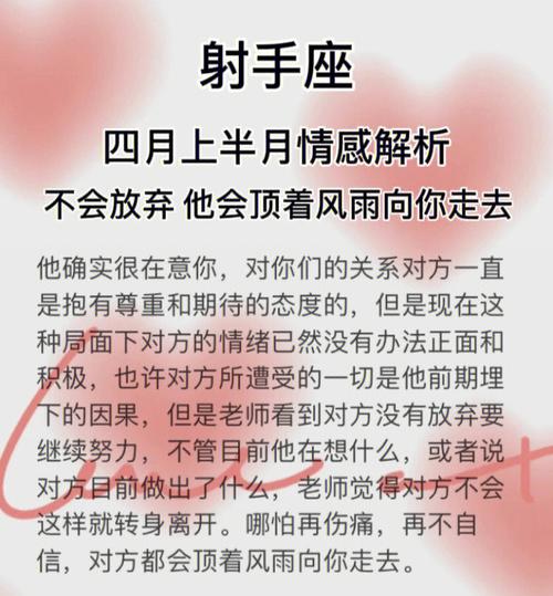 要想活的潇洒,射手座该舍弃什么?
