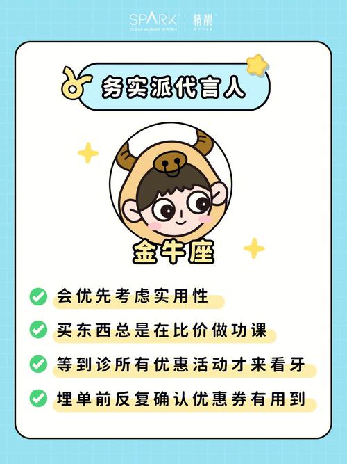 这些星座逛街特别省钱