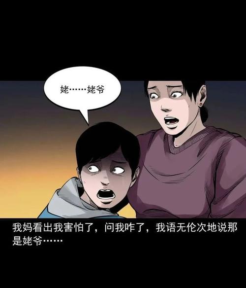梦到被鬼附身,梦到被鬼附身