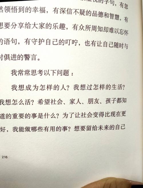 天秤座未雨绸缪的能力强吗