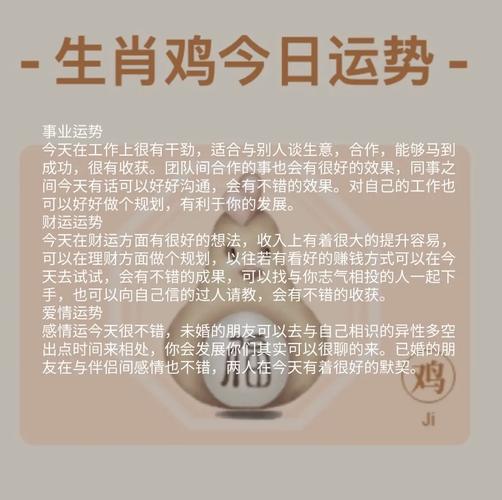 2011下半年渐渐好运的生肖