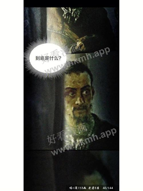 测试胆子大小 心理测试:测出你的胆量!