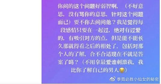 暗合的感情有结果吗