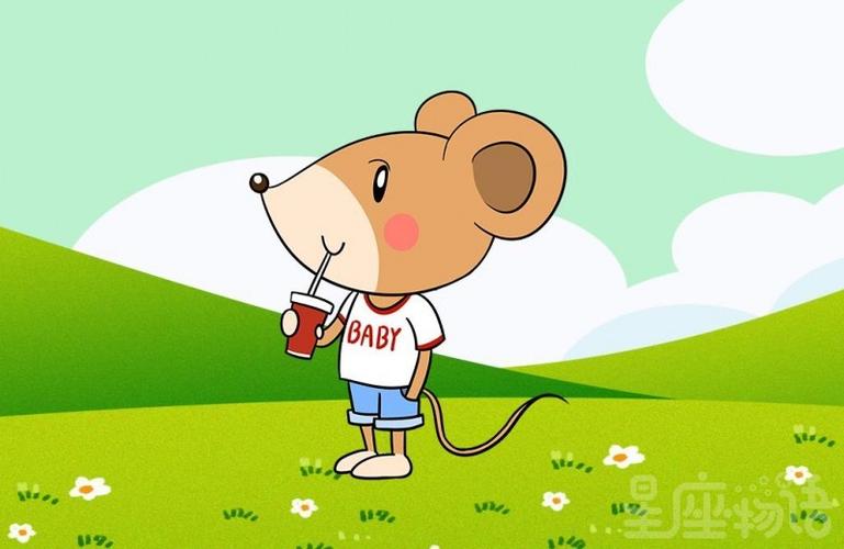 属鼠的人追一个人可以坚持多久
