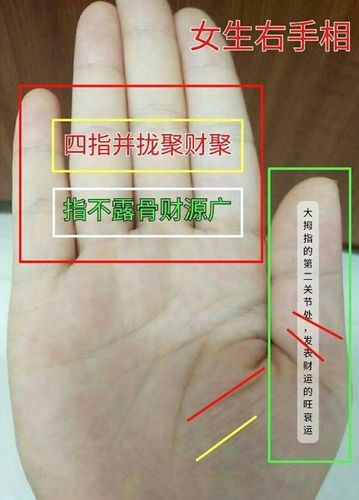 手上有贵人线易得贵人助吗