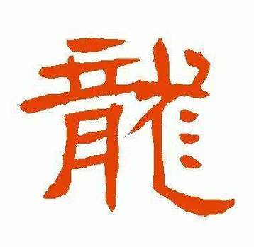 有寓意吉利的植姓男孩名字