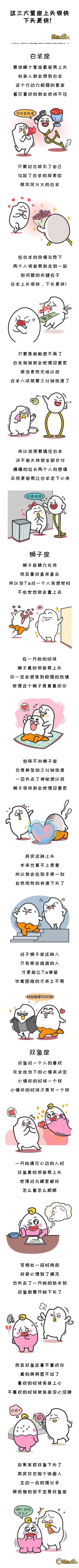 这些星座好奇心早晚会害人害己