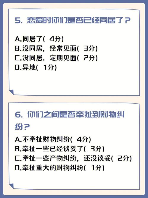 双子座看到前任秀恩爱怎么办