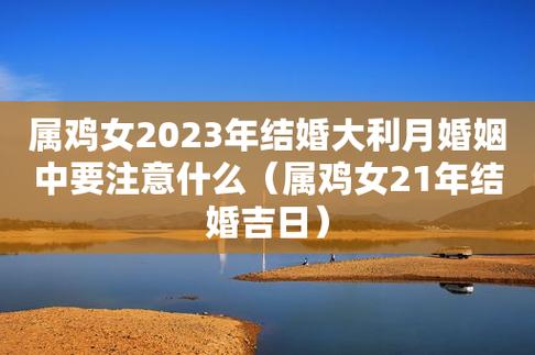 2022年6月属鸡的婚姻感情走势