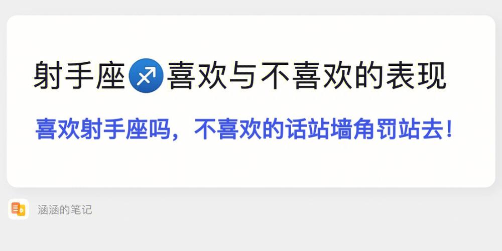 为什么很多人讨厌射手女