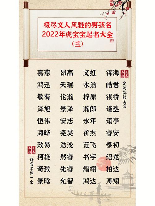 勾姓男孩起名大全
