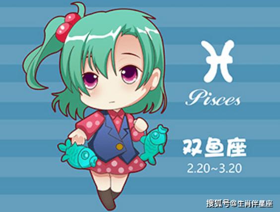 属羊双鱼座女喜欢什么颜色是什么颜色是什么颜色