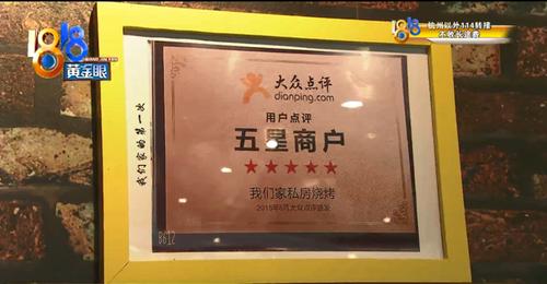 合伙开店取什么名字好