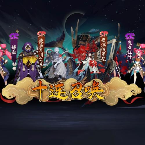 阴阳师很欧气的名字