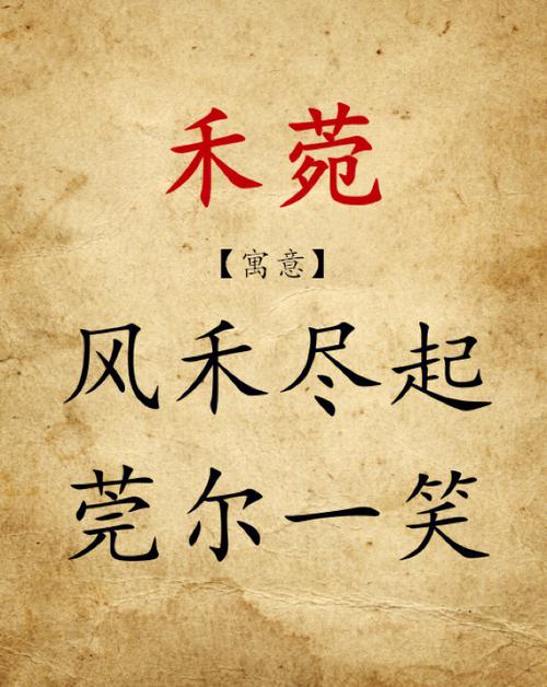 姓赖女孩简单大气名字绝对不能错过