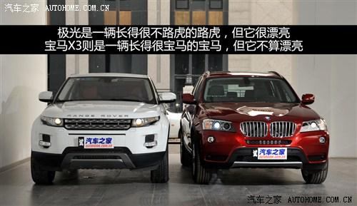 属木的人适合开什么车?宝马还是路虎