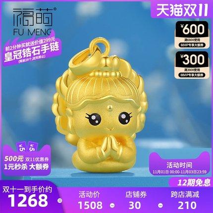 2021年金牛宝宝命里缺啥,缺土佩戴什么补救