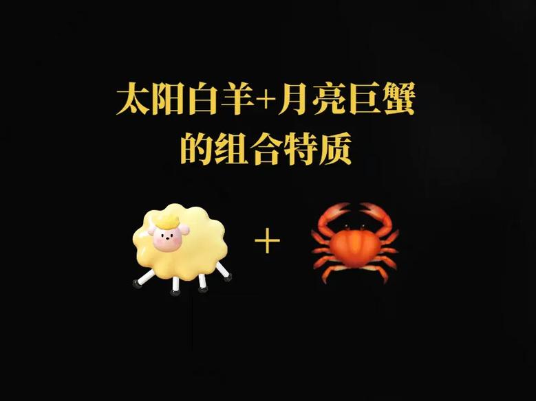 属龙白羊座和属兔巨蟹座姻缘指数解析