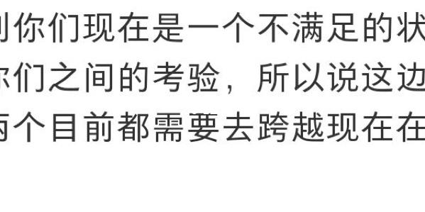 狮子男对前女友的态度,会纠缠不清吗?
