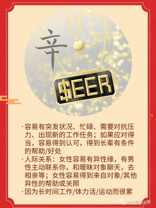饿火命的人在2019年运势如何?