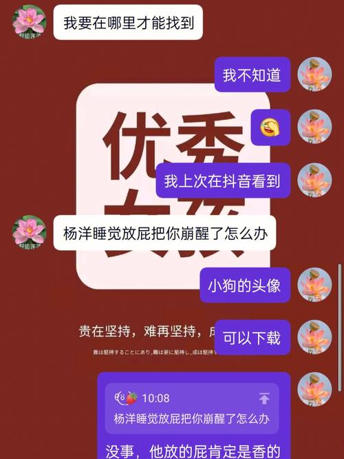 做梦梦到谈恋爱